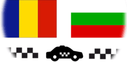 Трансферы из Румынии в Болгарии или обратно Такси Румыния - Болгария